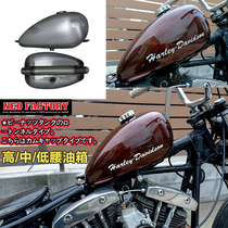 Imported Harley 883 x48 modified Japanese fuel tank retro water drop egg-shaped carburetor high school low waist bobber