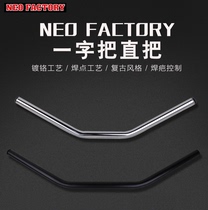 Harley 883 48 1200 modified handlebar one word low straight retro sports bobber style import