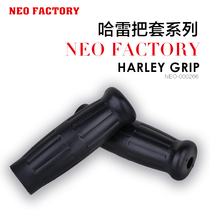 Harley 883 48 1200 Street Fighter Luwei S soft tail rubber handle set rubber grip retro modified imported spot