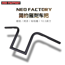 Harley 883 1200 Dana Street Fighter 10 5-inch goose handlebar modified faucet to put the direction of the black spot