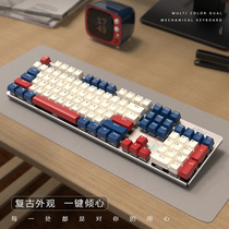 mechanical keyboard mouse set blue shaft black shaft tea shaft red shaft desktop laptop game office e-sports