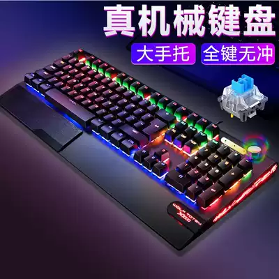 Wolf Road true mechanical keyboard green axis black axis desktop computer 104 keys no rush cable games e-sports eating chicken keyboard
