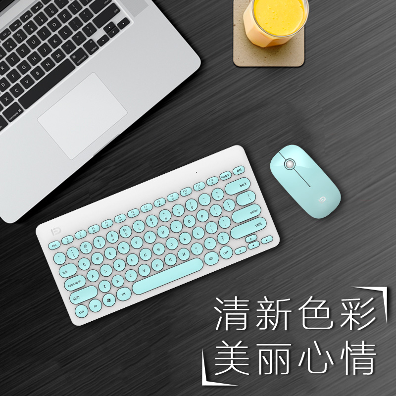 Fude wireless keyboard mouse set Ultra-thin silent office home small gold lock thin waist belly step playing house