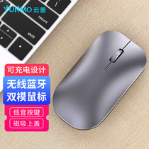 Wireless Mouse Bluetooth Dual Mode Rechargeable Design Business Portable Bass Ultra Thin Desktop Laptop for Apple Lenovo HP Huawei