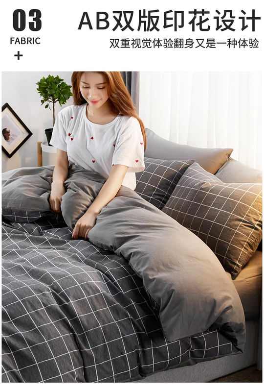 Bộ đồ giường cotton Bắc Âu bốn mảnh lưới cotton ký túc xá tấm chăn ba mảnh chăn hiện đại tối giản - Bộ đồ giường bốn mảnh