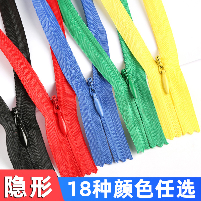 Invisible Zipper Dress Clothes Zipper Pants Pocket Pillow Hidden Zipper White Black High-End Zipper Head Accessories