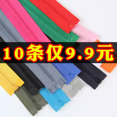 10 down jackets zipper clothes children's coat 5 resin zipper head accessories top long zipper lock accessories