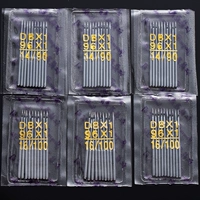 Промышленный DB Тип № 14 и № 16, каждый из 30 корней в общей сложности)