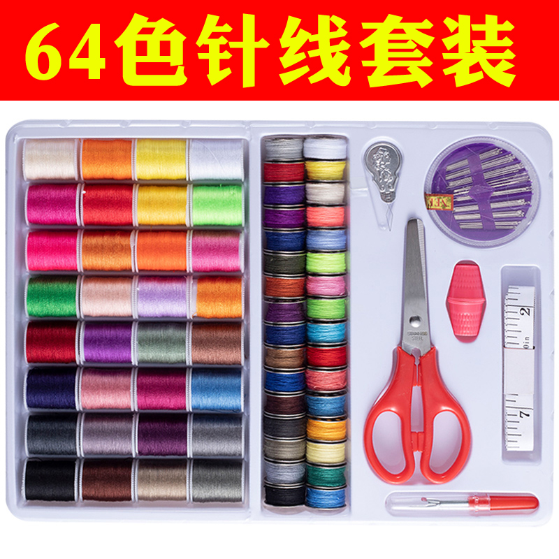 64 Color Home Stitch Clothing Line Small Roll 402 Sewing Machine Line White Thread Sewing Thread Manual Diy Making Needlework Suit