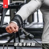 Laura Star LS0126 gantry fitness clip chest bracelet buckle wrist training wristband arm strength ankle buckle