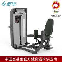 Shuhua SH-G6819 gym large commercial fitness equipment inner thigh gym outer muscle training device