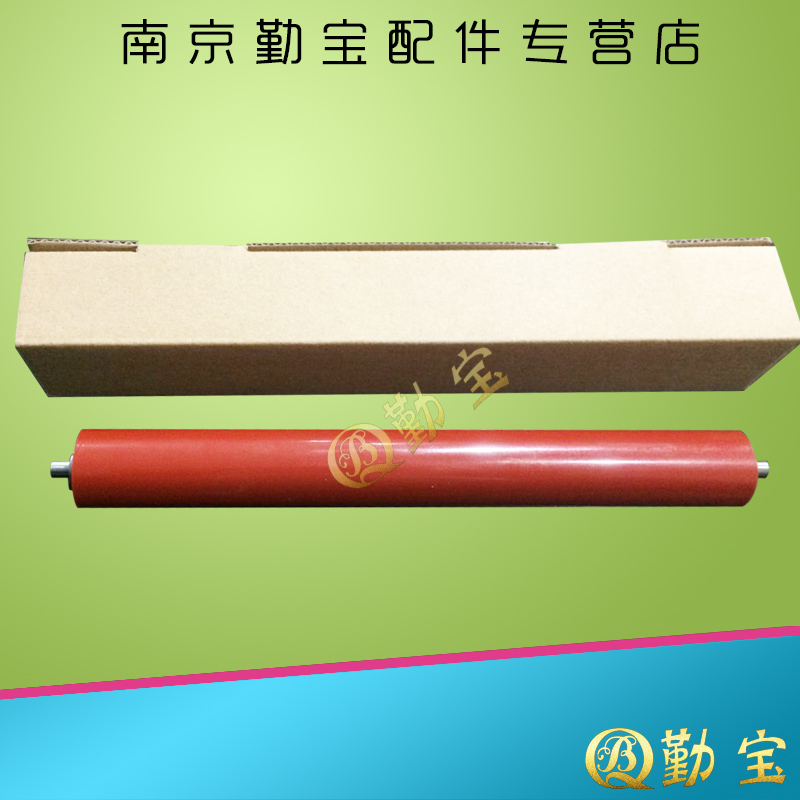 Applicable 2400 2400 7650 7400 2241 7450 7650 fixing lower roller pressure rollers-Taobao
