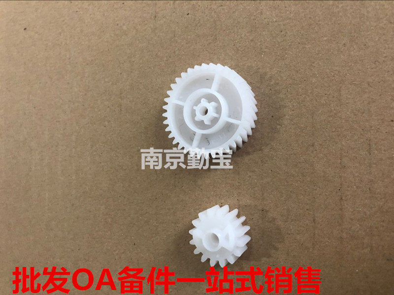 HP HP1025 HP177 HP176 HP175 CP1025 175 fixing drive gear balance wheel