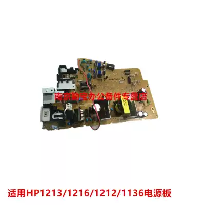For HP HP M1213NF 1136 1216 1132 1218 power board All high voltage board