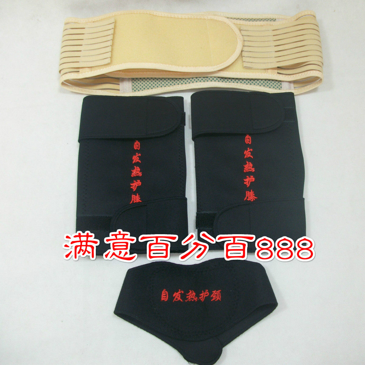 Heng Hongxiang automatic heating magnetic therapy warm heating belt knee protection neck protection three-piece intervertebral disc men and women cold protection