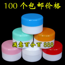 20g cream cosmetics bottle sample box empty plastic bottle small medicine bottle ointment lotion soft paste box white bottom