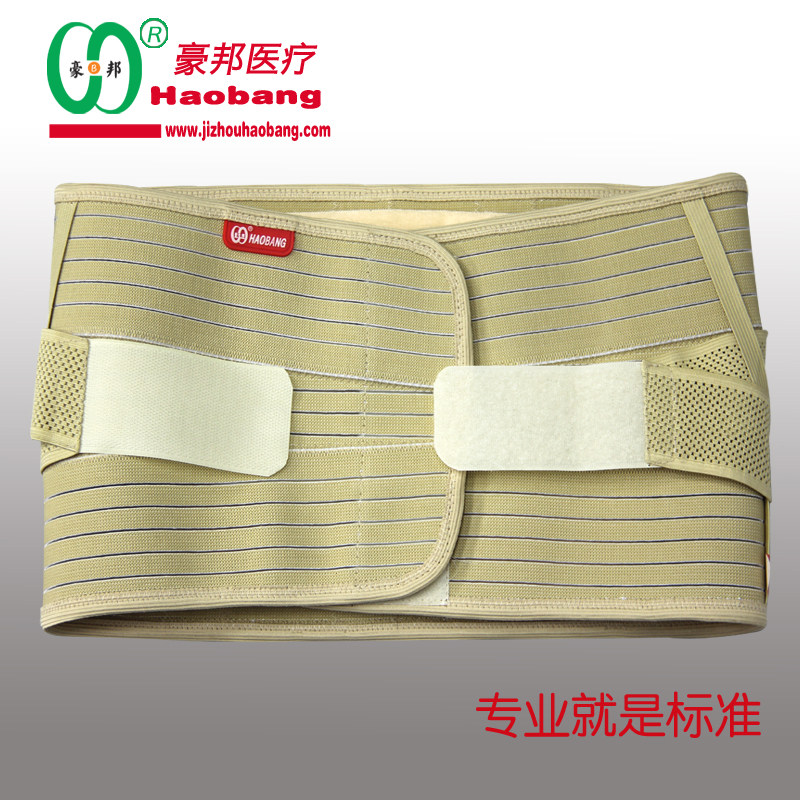 Haobang belt protection belt intervertebral disc labor injury steel plate breathable waist full elastic waist support back pain winter men and women send heating pad