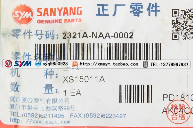 SYM Xia Xing Sanyang XS150T-11A Trung Quốc T1 bánh răng chính và bánh răng lắp ráp trục phụ - Xe máy Gears