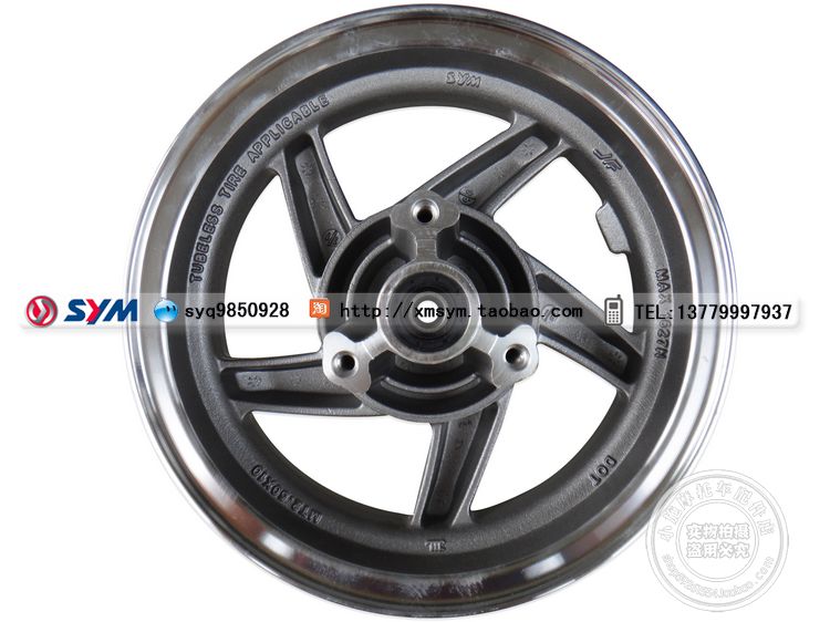 SYM 厦门 杏 125 心动 125 XS125T-16-15 Trung tâm bánh trước Vòng thép phía trước - Vành xe máy vành nan hoa