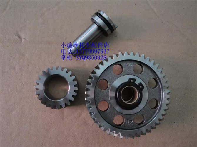 Thích hợp cho Prince Edward HJ125-8 CG125 ZJ125 xe máy Longxin cam time gear 	nhông sên dĩa xe máy	