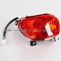 SYM Xiamen Apricots Triple Yang Locomotive Fire Wolf 125 XS125 Motorcycle tail light taillight assembly