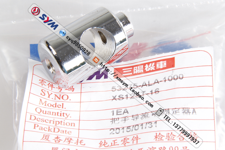 SYM Xia Xing Sanyang Đầu máy xe lửa Fenghua XS125T-16 Tay cầm xe máy Shroud Chủ A - Kính chắn gió trước xe gắn máy 	mua kính chắn gió xe máy