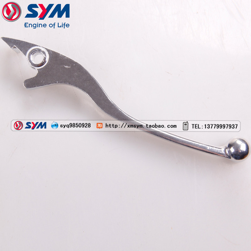 SYM Xiamen almond 3-sun locomotive XS150-11A double disc T1 right front brake horn disc brake handle