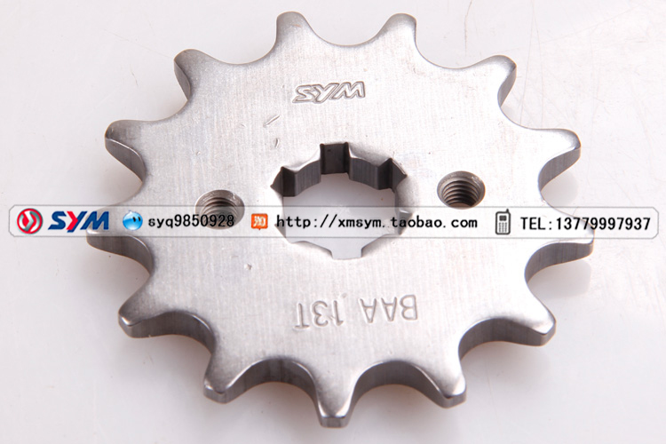 SYM Xia Xing Sanyang Đầu máy XS250-2 Trung Quốc T2 bánh răng truyền động bánh răng nhỏ - Xe máy Gears nhông xích xe máy dream	
