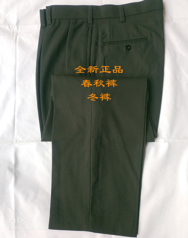 Brand New Pine Branches Green Belt Fart Bifurts Winter Pants Spring Autumn Pants Thicken Plus Fattening Easy Single Pants Workwear Pants
