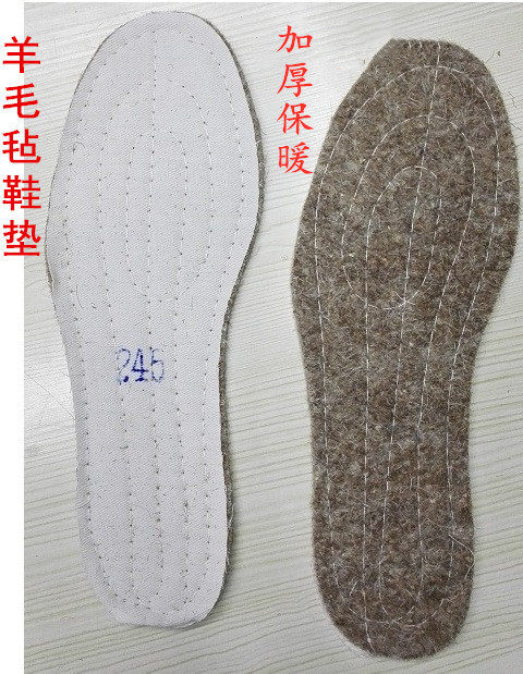 Old style wool felt insole Winter anti-cold and warm thickened large head shoes Lauprotect shoe cotton shoes leather boot insole
