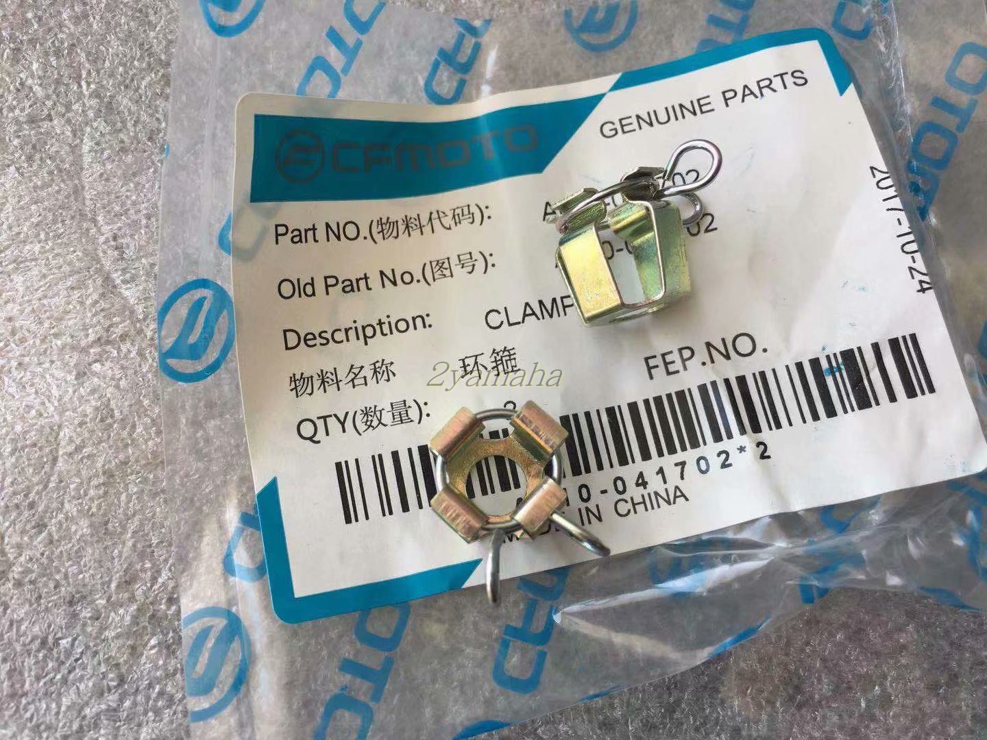 Spring Breeze 650 Phụ kiện CF650-6 Xe khách Nhà nước Gương chiếu hậu Gương Gương Phản chiếu Mùa xuân Kẹp - Xe máy lại gương gương xe máy sirius