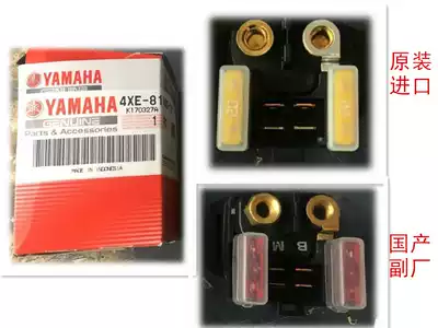 Tianjianwang 250 relay YBR250 Starting relay Tianjianwang iron-absorbing switch