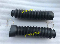 Sky sword 125 cross country front fork sleeve shock absorbing sleeve YBR125G front fork dust proof sleeve heafield sword damping sleeve