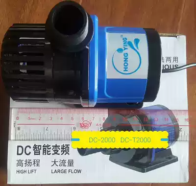 Fish pond fish tank water pump variable frequency submersible pump aquarium fish pond rockery circulating water machine change water circulation filter pump