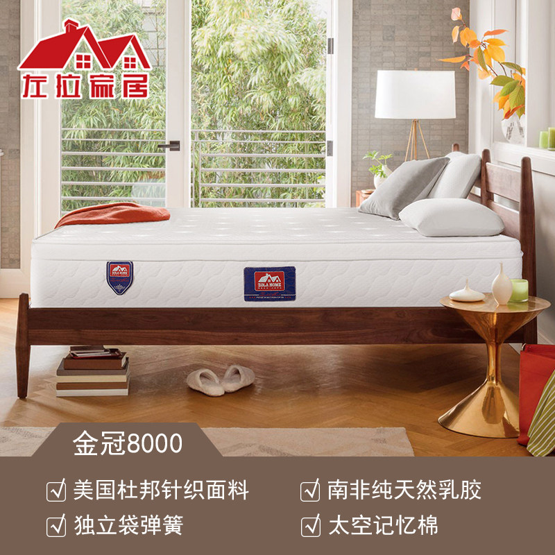 �����Ҿ���Ȼ�齺����11118012��