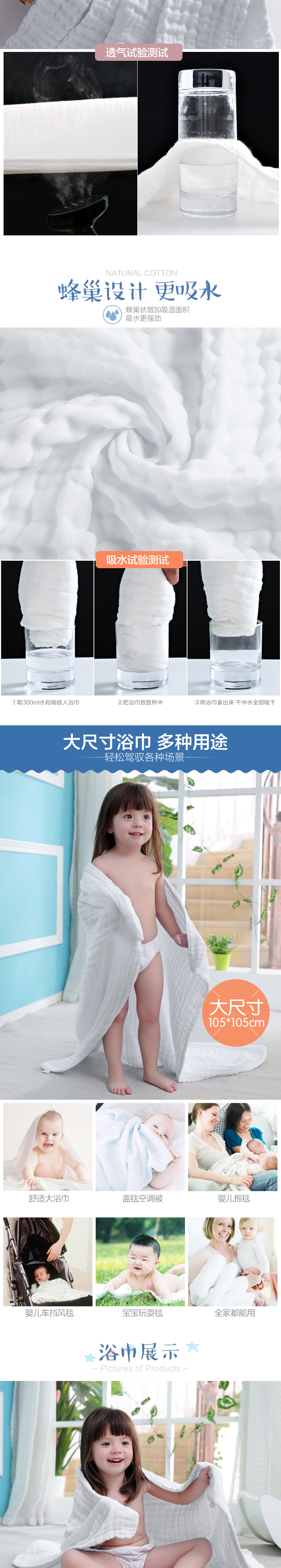 khăn tắm bé Nam Cực 6 lớp gạc bông trẻ sơ sinh siêu thấm khăn tắm khăn màu trắng tinh khiết - Khăn tắm / áo choàng tắm khăn tắm hàn quốc giá rẻ