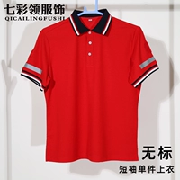 Красная футболка