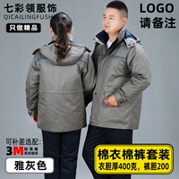 Элегантный серый набор