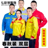 Демисезонный антистатический комплект для работы подходит для мужчин и женщин, 2022