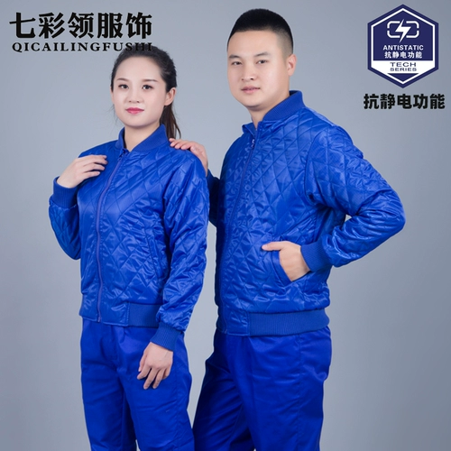 Антистатический осенний удерживающий тепло пуховик для работы, куртка, вкладыш