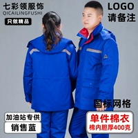 Able -Money Sales Blue Single Part