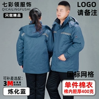 Рафинированная синяя единственная часть