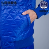 Антистатический осенний удерживающий тепло пуховик для работы, куртка, вкладыш