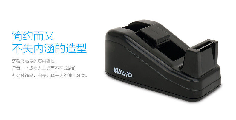 可得优kw3305胶带台 胶带座 封箱器透明胶胶带座
