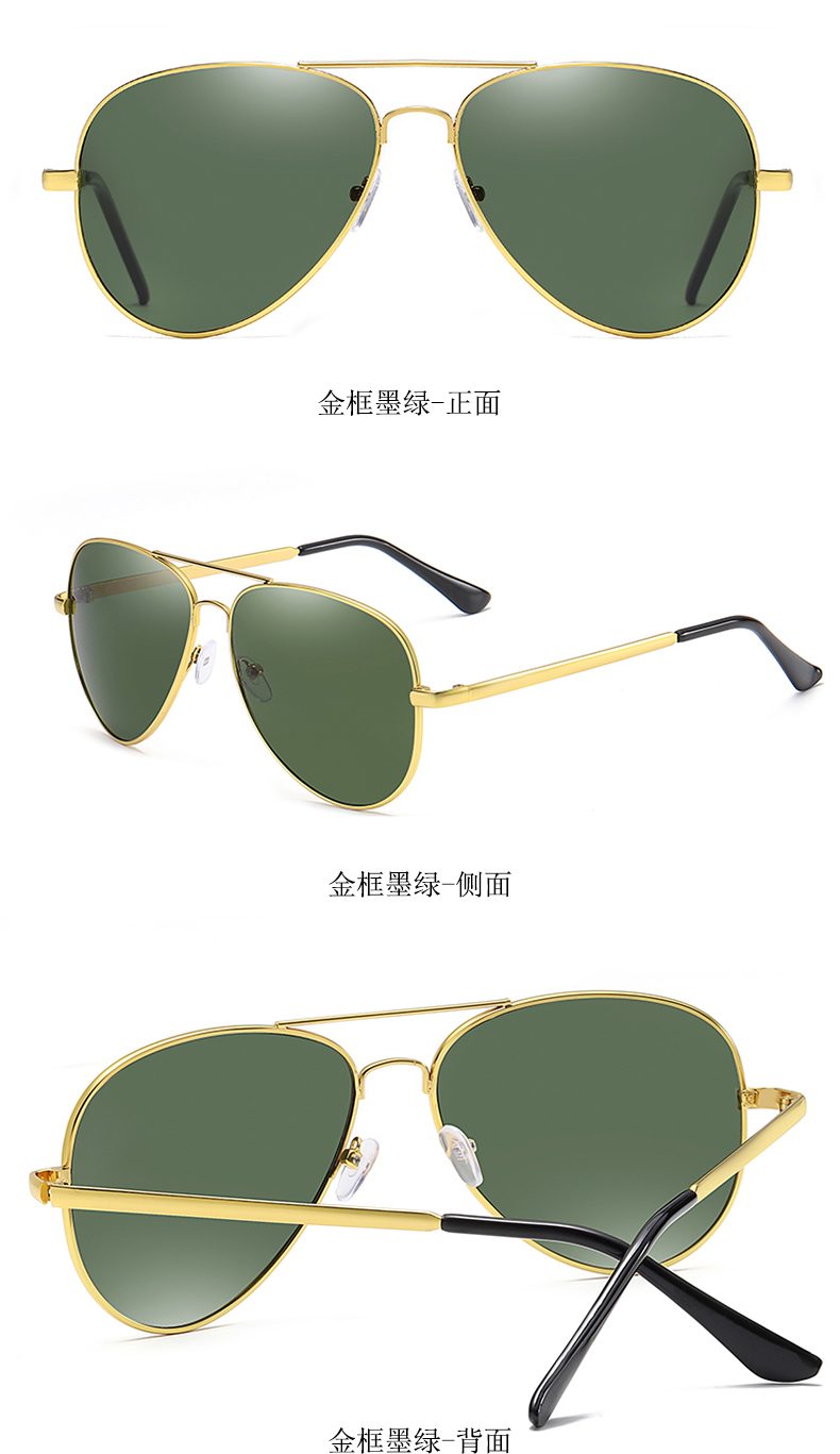 Lunettes de soleil Anti-UVA Anti-UVB - Ref 3438765 Image 24