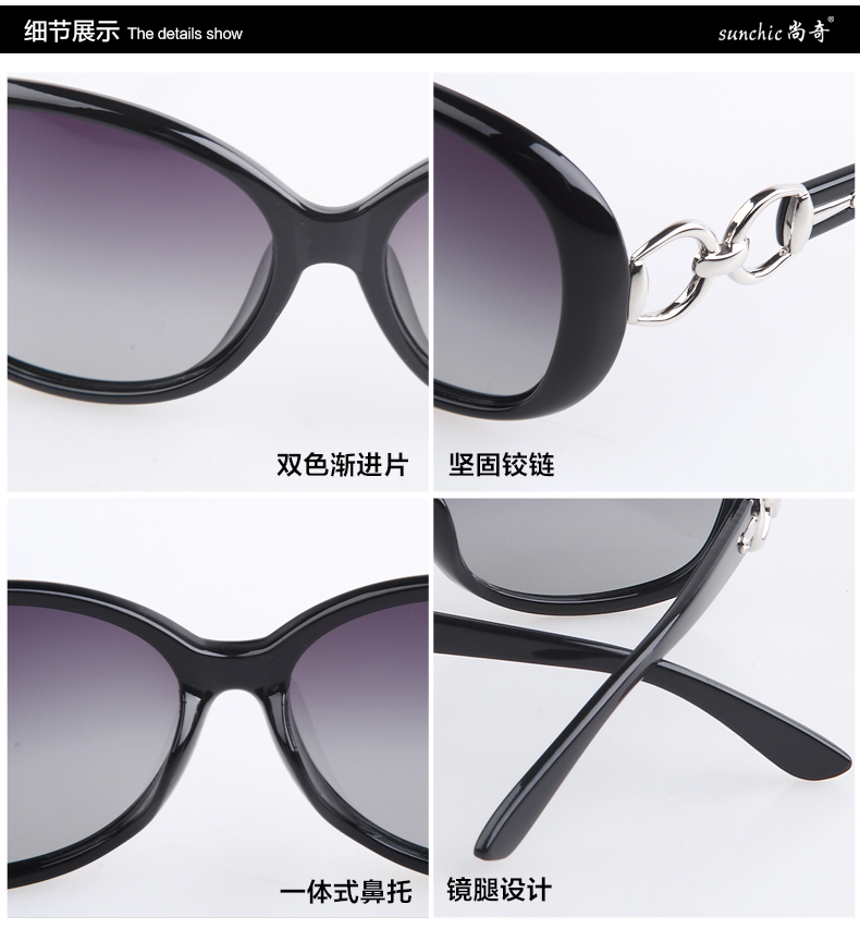 Lunettes de soleil Anti-UVA Anti-UVB - Ref 3438709 Image 25