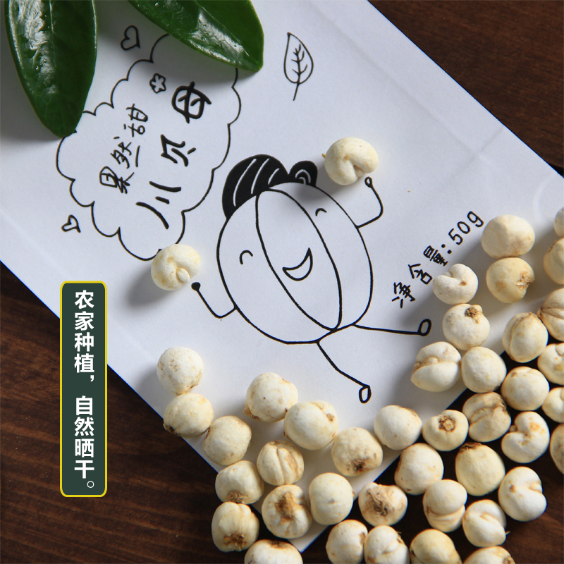 Imitation wild Sichuan Fritillaria mother farmer planting Sichuan Fritillaria non-Zhebei with loquat paste loquat flower grind 50g