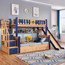 Full solid wood bed mother bed multifunctional beech wood high and low bed Children bed bunk bed bunk bed boy