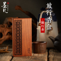Ink Van Vietnamese Sprout Solemn incense box Honolulu sandalwood Fragrant Goose pear tent Fragrant Rich Red Clay Portable Wire Incense Box