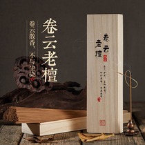 Ink Fanroll Cloud Old Mountain Line fragrant Honolulu Home Incense Office Tea Yoga Aroma of India Old Mountain Honolulu